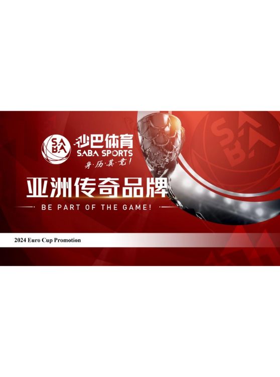 SABA Sports Euro Cup 2024 Promotion